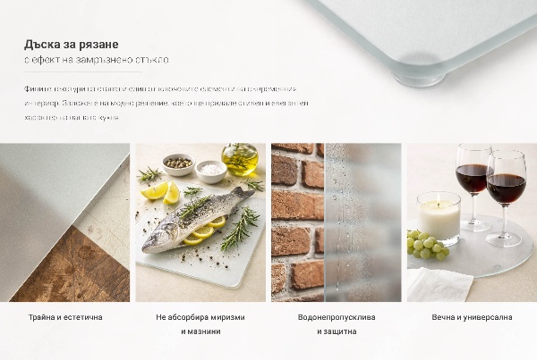 Üveg vágódeszka 60x52 cm