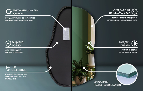 Szokatlan forma tükör led világítással modern 90x59 cm