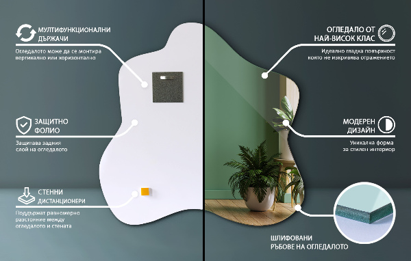 Folt alakú szabálytalan tükör 58x58 cm