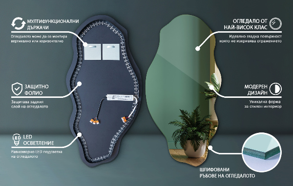 Furcsa forma ledes tükör dekoratív 50x100 cm