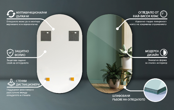 Ovális fali tükör 46x80 cm