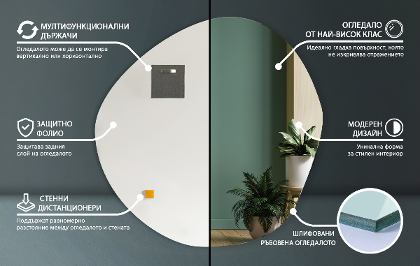 Organikus tükör 87x86 cm