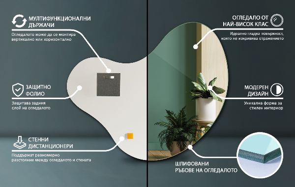 Tükör egyedi alakú keret nélküli 77x77 cm