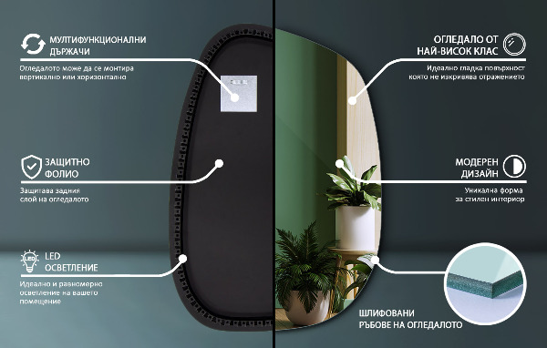 Szokatlan forma tükör led világítással 68x47 cm