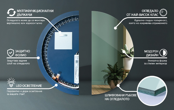 Ledes kör alakú tükör fi 100 cm