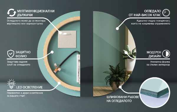 Ledes kör alakú tükör fi 80 cm