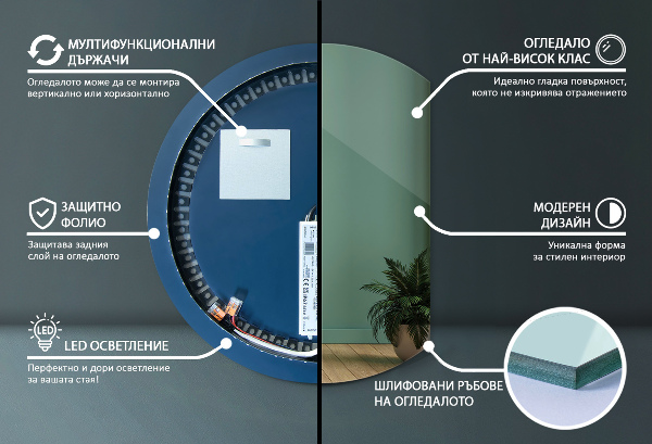 Furcsa forma ledes tükör dekoratív 84x100 cm