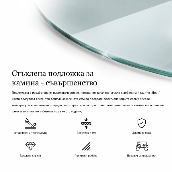 Üveg kandalló alátét fi80 cm