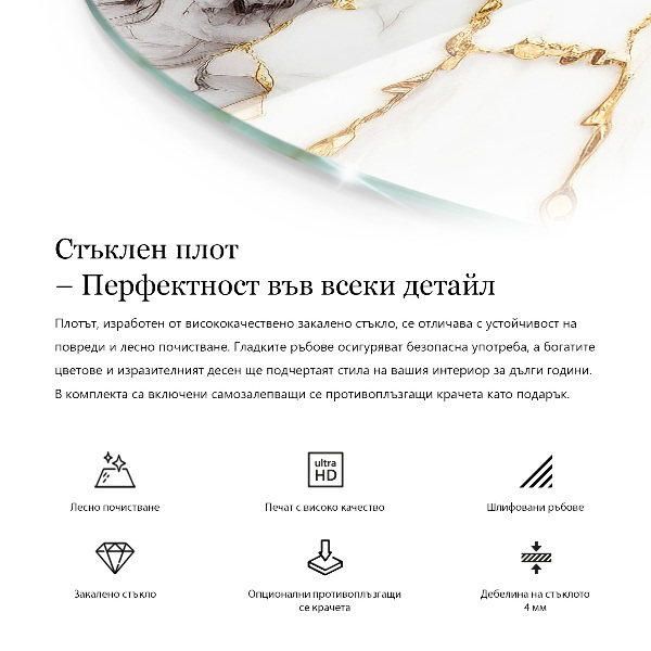 Üveglap nyomattal Fa erezet mintázat