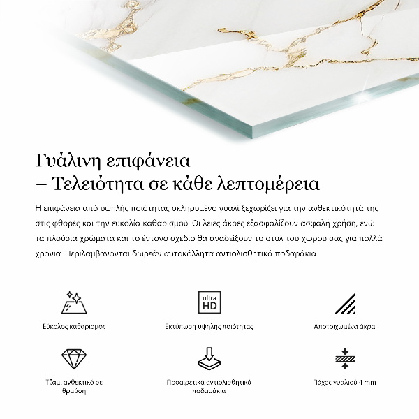 Téglalap alakú üveglap nyomattal Érdes márvány mintázat