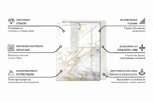 Téglalap alakú üveglap nyomattal Elegáns márvány mintázat